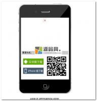 易達(dá) Wap 手機建站系統(tǒng) 易達(dá) Wap 手機建站系統(tǒng) v2.0 20140108 下載