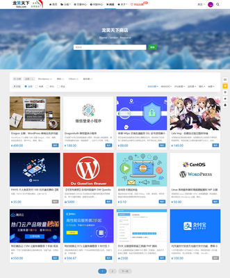 Dragon 主題:帶用戶中心和商城系統的博客 CMS 高級 WordPress 主題