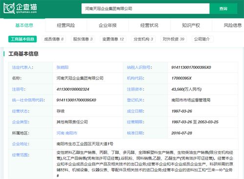 2024年中國(guó)十大最具潛力生物燃料公司 政策頻出, 地溝油 借勢(shì)騰飛,專家稱短期內(nèi)產(chǎn)量供不應(yīng)求