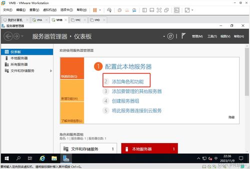 windows server 2019 搭建公司組織架構(gòu)實驗 ad kms dns dfs web dhcp wsus 負載均衡 遠程會話 遠程授權(quán)