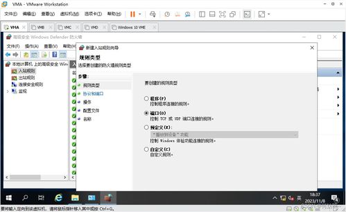 windows server 2019 搭建公司組織架構實驗 ad kms dns dfs web dhcp wsus 負載均衡 遠程會話 遠程授權