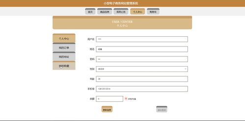 計(jì)算機(jī)畢業(yè)設(shè)計(jì)基于python實(shí)現(xiàn)的電子商務(wù)網(wǎng)站管理系統(tǒng)購(gòu)物商城電商網(wǎng)站