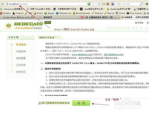 云南網(wǎng)站建設(shè)重要建站工具織夢(mèng)cms整站dedecms源碼通用安裝教程