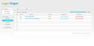 一個cms系統的設計草稿