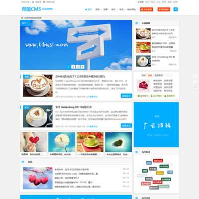 知更鳥標(biāo)準(zhǔn)款自適應(yīng)會(huì)員手機(jī)網(wǎng)站模板——帝國(guó)CMS的優(yōu)選方案