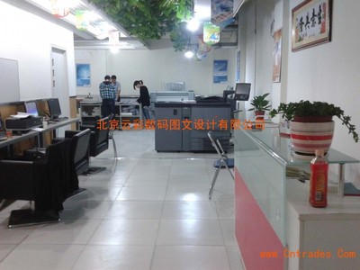 云彩圖文(天通苑店)復印、裝訂、噴繪寫真、出圖曬圖