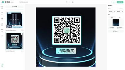 看到心儀的淘寶電腦主圖怎么辦?快速找到同類產品設計參考圖,傳到圖宇宙完成相似設計,快速出圖。-圖宇宙-最新文章