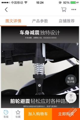 99新高景觀嬰兒車白菜價(jià)轉(zhuǎn) - 母嬰閑置 - 得意生活-武漢生活消費(fèi)社區(qū)