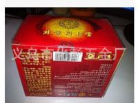 義烏市化彭五金廠