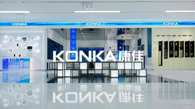 從入選國家智能制造工廠透視康佳科技創新轉型