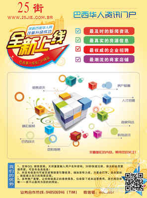 承接名片、傳單、菜單、條幅、網(wǎng)站建設(shè),網(wǎng)絡(luò)宣傳等廣告業(yè)務(wù)!