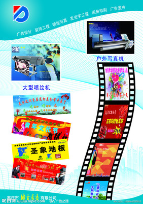 廣告公司源文件__室內(nèi)廣告設(shè)計(jì)_廣告設(shè)計(jì)_源文件圖庫