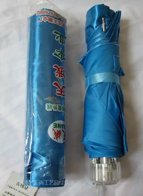 【供應(yīng)昆明折疊傘定做尼龍布制作昆明折疊傘印字】價(jià)格_廠家 - 中國供應(yīng)商