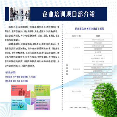 銀河圖文廣告圖冊、宣傳單 專業(yè)設(shè)計(jì)印刷_印刷品,出版物_印刷 紙品 出版_產(chǎn)品_新疆商業(yè)網(wǎng)