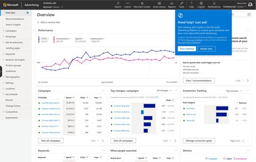 微軟Copilot震撼來襲 AI創收之謎或于明年揭曉，廣告業務蓄勢待發
