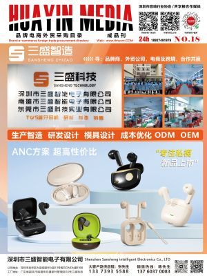 華音傳媒 以廣告與設計為核心，拓展多元化業務版圖